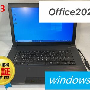TOSHIBA　ノートパソコン　office2021