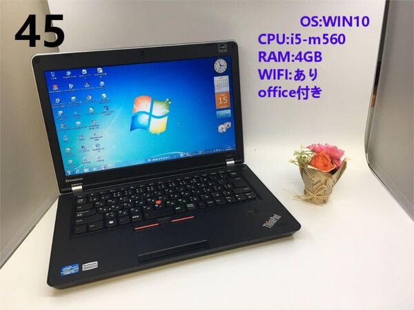 THINKPADノートパソコン OFFICE2016認証済み SSD240 i5