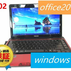 TOSHIBA　ノートパソコン　officr2016　SSD60G