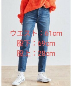  с биркой S размер SOMETHING CLAUDIA тонкий высокий талия стрейч SEA86 Denim брюки сделано в Японии бесплатная доставка 