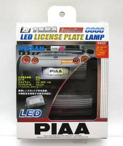 [未使用　開封品] GT-R Z33 Z34 V35 V36 R35 PIAA H-553 ニッサン用タイプA 超TERA Evolution LED ライセンスプレートランプ