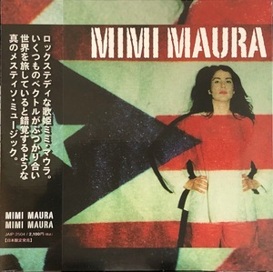 (FN12H)☆ロックステディ未開封/ミミ・マウラ/MIMI MAURA/日本限定盤☆