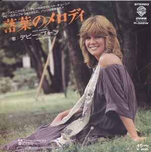 ■中古品■Debby Boone デビー・ブーン/落葉のメロディ + 愛の日々(USED 7 INCH SINGLE)