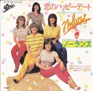 ■中古品■The Nolans ザ・ノーランズ/恋のハッピーデート + 1(USED 7 INCH SINGLE)