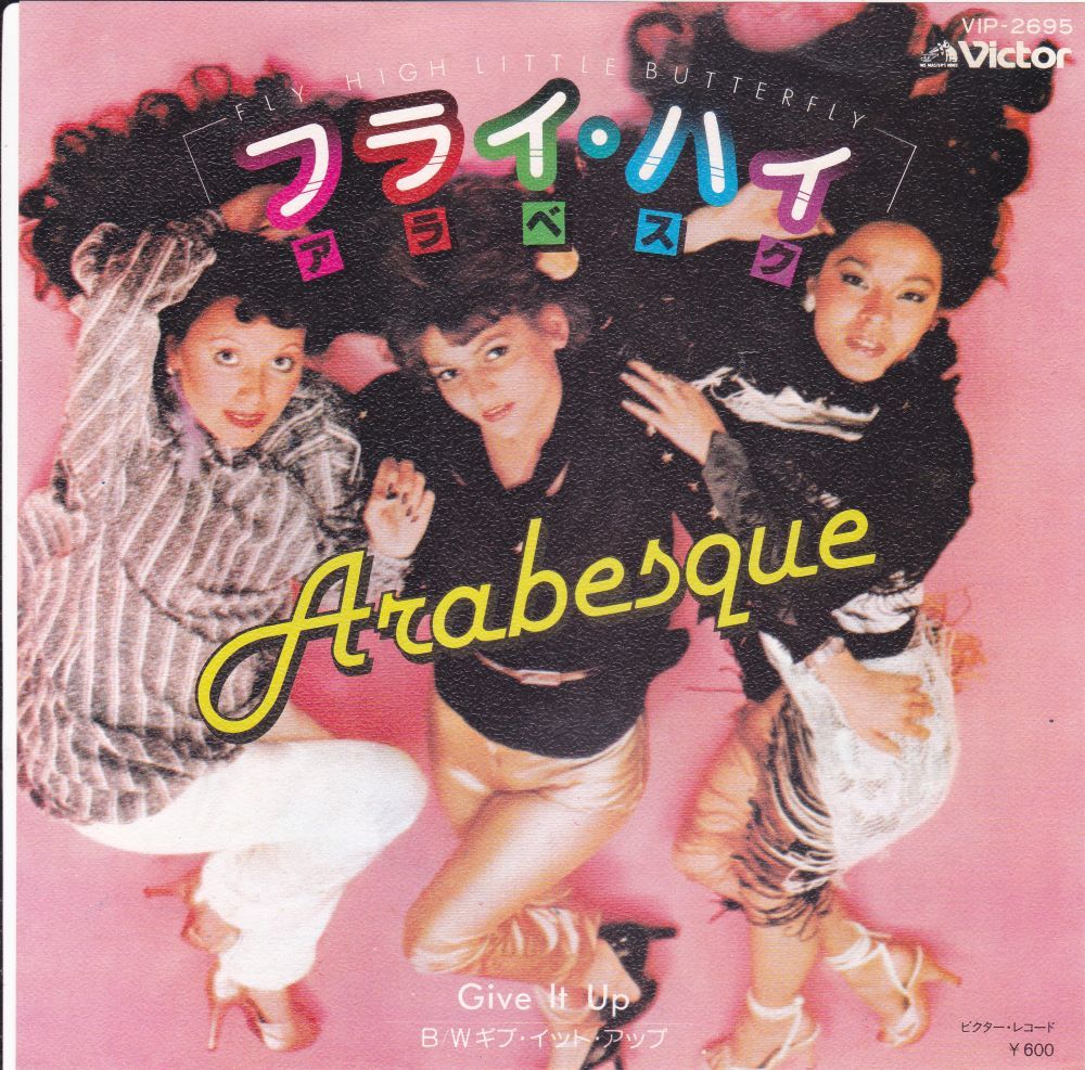 2023年最新】ヤフオク! -butterfly(レコード)の中古品・新品・未使用品一覧