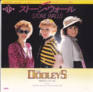 ■中古品■The Dooleys ザ・ドゥーリーズ/ストーン・ウォール + 1(USED 7 INCH SINGLE)