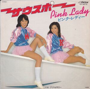 ■中古品■ピンク・レディー/サウスポー + アクセサリー(シングル盤) #2