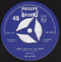 ■中古品■The Platters ザ・プラターズ/you'll never know + only you(USED 7 INCH SINGLE)_画像3