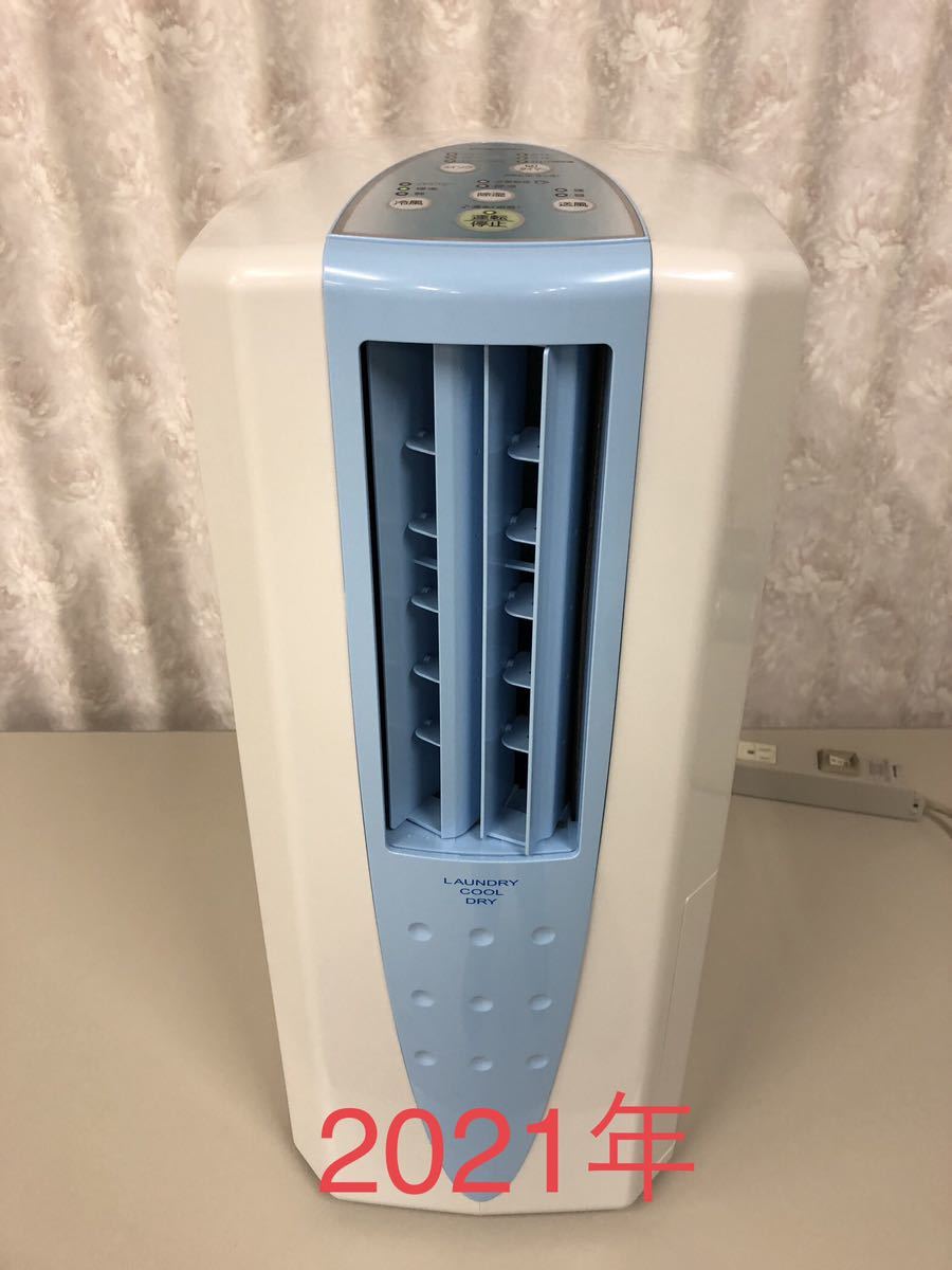 評判 - 未使用品 コロナ冷風・衣類乾燥除湿機 - 高級品販売:13899円