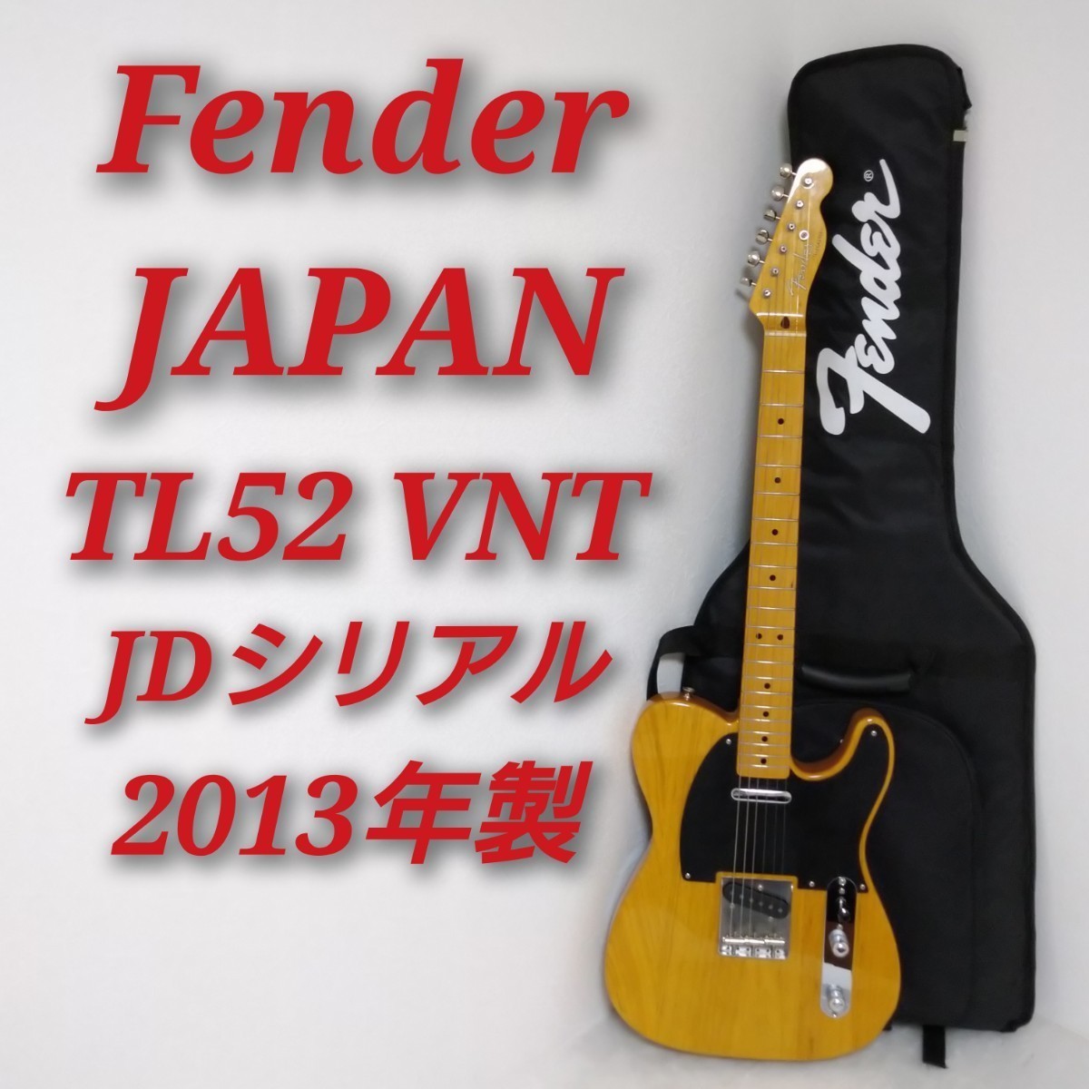 ヤフオク! -「fender japan tl52」(ギター) (楽器、器材)の落札相場