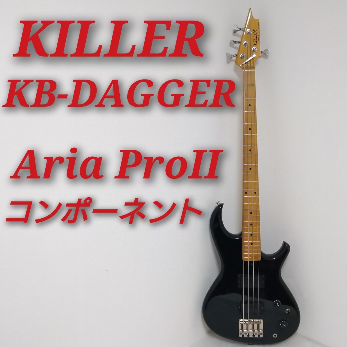 ヤフオク! -「dagger」(ベース) (楽器、器材)の落札相場・落札価格