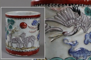 朝鮮美術 李朝 白磁 色絵松鹿鶴図筆筒 朝鮮古陶 時代物 細密細工 古美術品[b712]