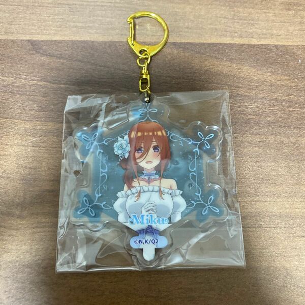 五等分の花嫁　中野三玖 アクリルキーホルダー アクキー