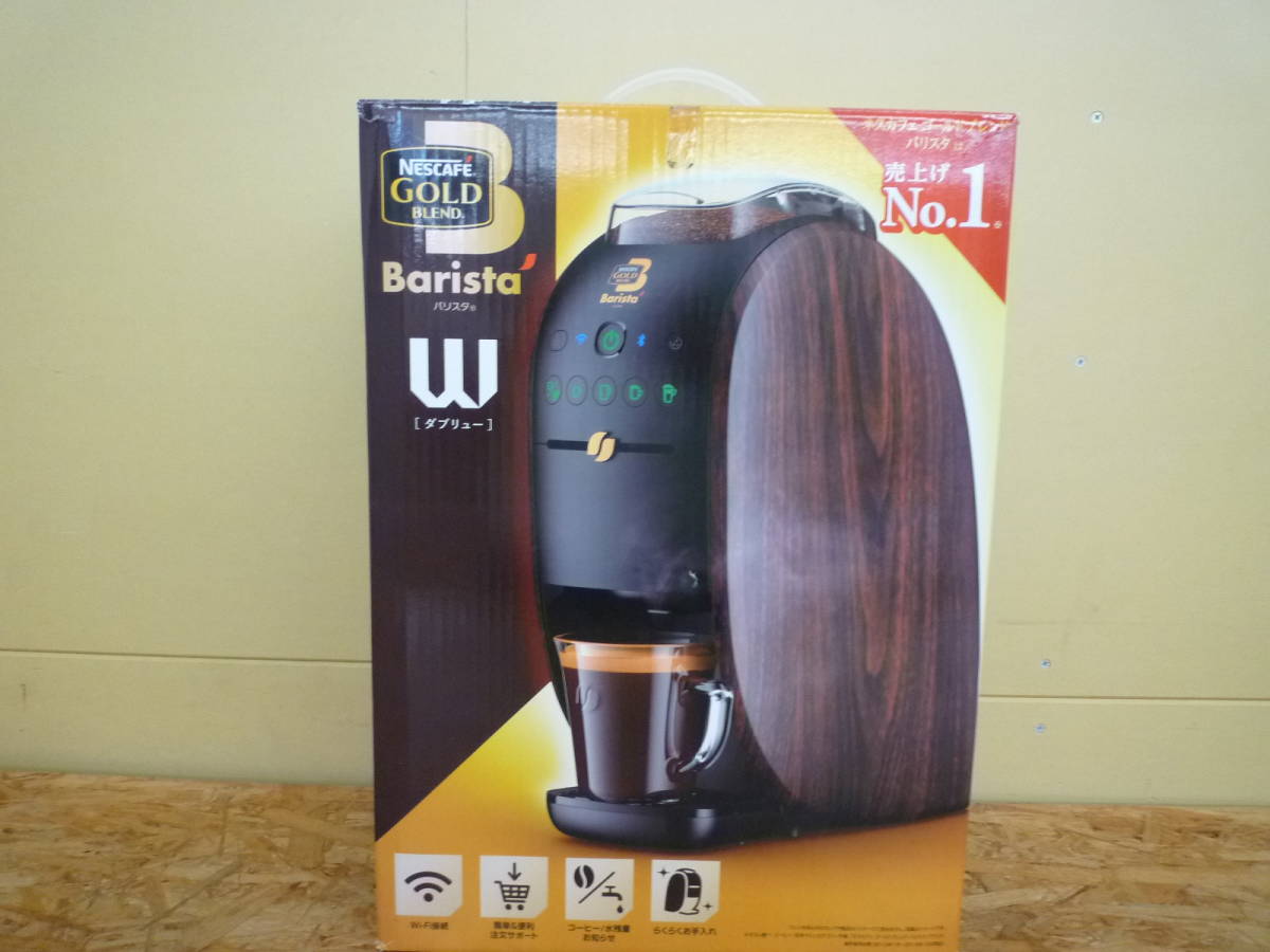 ヤフオク! -「ネスカフェ バリスタ ウッディ」の落札相場・落札価格