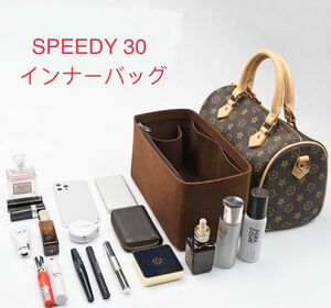 新品 未使用 ルイヴィトン スピーディ30用 speedy30 収納 インナーバッグ バッグインバッグ