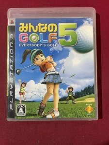 ｓ〇〇　中古　Play Station3　みんなのGOLF5　未検品　動作未確認　ソフト　説明書無し　プレステ3　PS3　　/E16