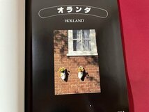 ｓ〇*　昭和59年 第2刷　ヨーロッパの窓 1　遠山孝之　美術出版社　昭和レトロ　書籍　/　K17_画像5