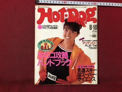 2024年最新】Yahoo!オークション -hdp(本、雑誌)の中古品・新品・古本一覧