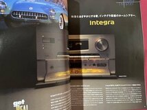 ｓ〇　当時物　1999年2月　ONKYO オンキョー　ハイファイコンポーネント/AVコンポーネント総合カタログ　カタログ　印刷物　押印有 /E12③_画像4