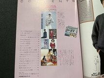 ｓ〇〇　昭和59年　女性ルーム　いとぼうちえ 11月号　アフタースキーウエア　他　シルバー編物研究会　　　/ K19上_画像4