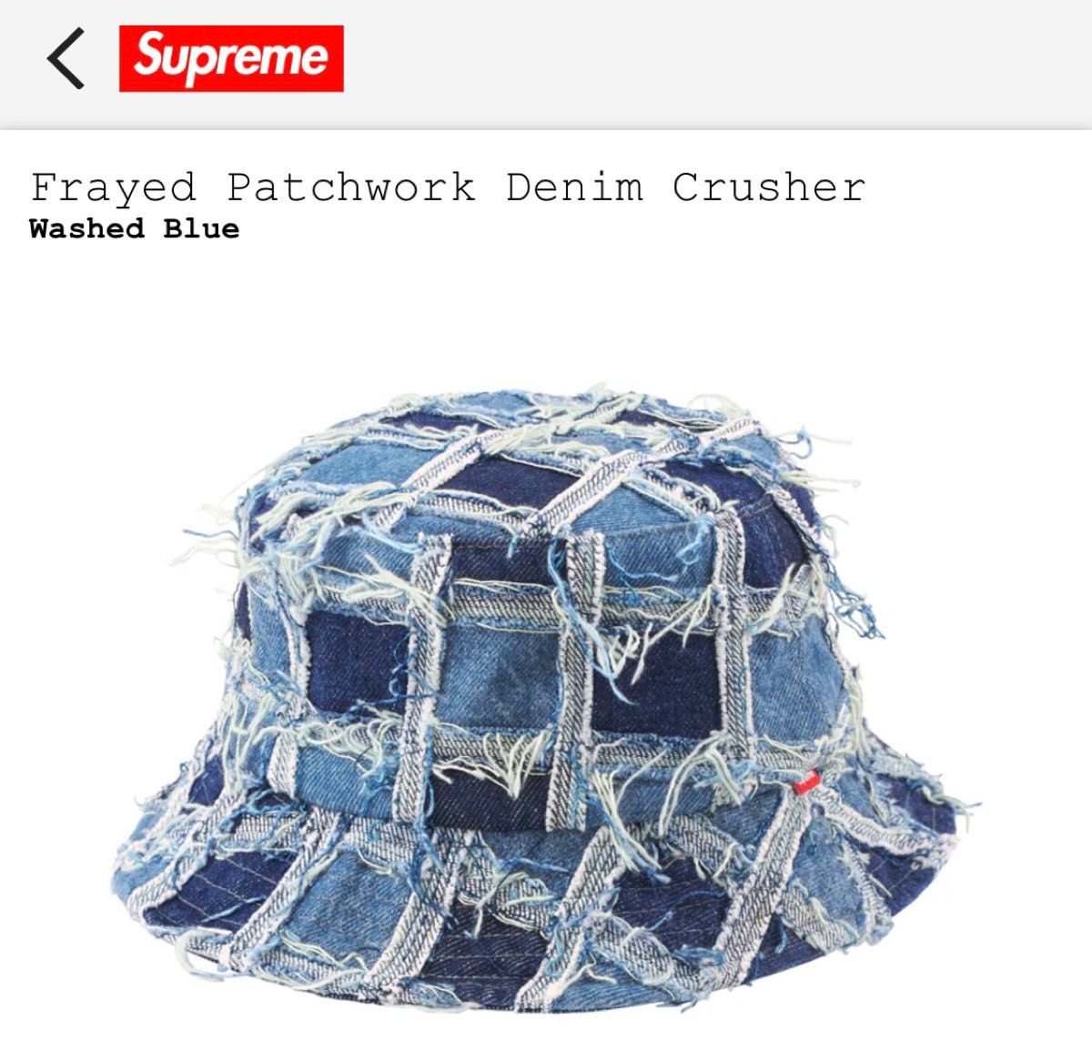 Supreme Frayed Patchwork Denim Crusher