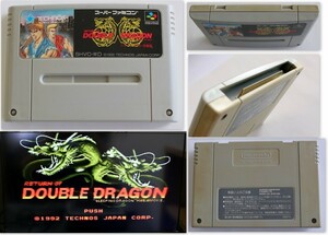 334/中古★ソフトのみ★ DOUBLE DRAGON(ダブルドラゴン)リターンオブ双截龍※2023年7月6日動作確認済み★スーパーファミコンソフト