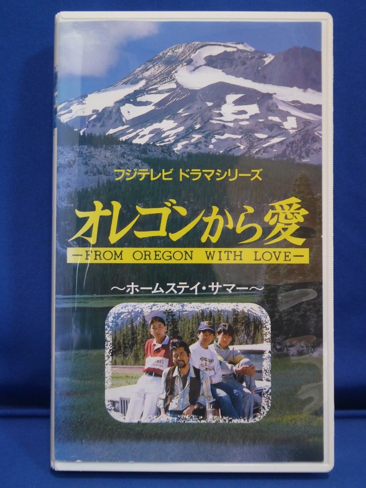 ヤフオク!  未化テレビドラマ ビデオテープの落札相場