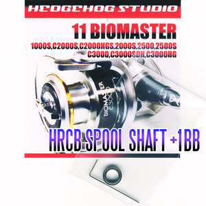 11バイオマスター 1000S-C3000HG用 スプールシャフト1BB仕様チューニングキット Mサイズ【HRCB防錆ベアリング】/.