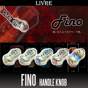 【リブレ/LIVRE】 Fino（フィーノ） チタニウム ハンドルノブ シルバーシリーズ （2個入り) /..