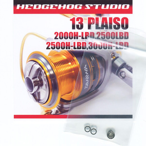 HEDGEHOG STUDIO(ヘッジホッグスタジオ) 13プレイソ 2000H-LBD,2500LBD,2500H-LBD,3000H-LBD用 ラインローラーベアリングキット HRCB /.