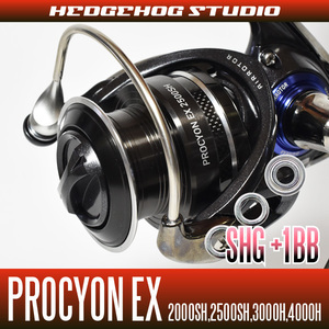 【ダイワ】PROCYON EX/プロシオンEX 2000SH-4000H用 MAX9BB フルベアリングチューニングキット【SHGプレミアム】/.