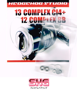 13コンプレックスCI4+・12コンプレックスBB用 ラインローラー2BB仕様チューニングキット Ver.2 （2012～2013年モデル対応）　.