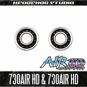 【シマノ】かっ飛びチューニングキットAIR HD【730AIR HD＆730AIR HD】【AIR HDセラミックベアリング】（カルカッタ,アルデバラン,BFS）/.