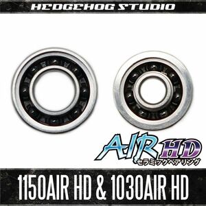 【シマノ系】かっ飛びチューニングキットAIR HD【1150AIR HD＆1030AIR HD】【AIR HDセラミックベアリング】（メタニウムMGL,バンタム）/.