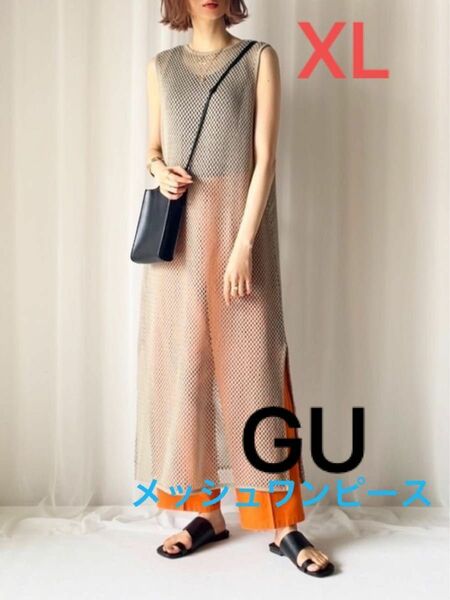 GU ジーユー　メッシュロングワンピース（ノースリーブ）　ナチュラル　XL