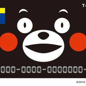 限定 Tポイントカード Tカード くまモン デザイン