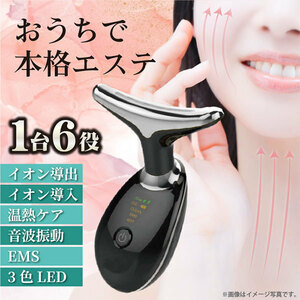 [PJ16S] beautiful face vessel neck facial neck lift ion introduction temperature . care neck care .. wool hole face massage temperature feeling type wrinkle improvement 