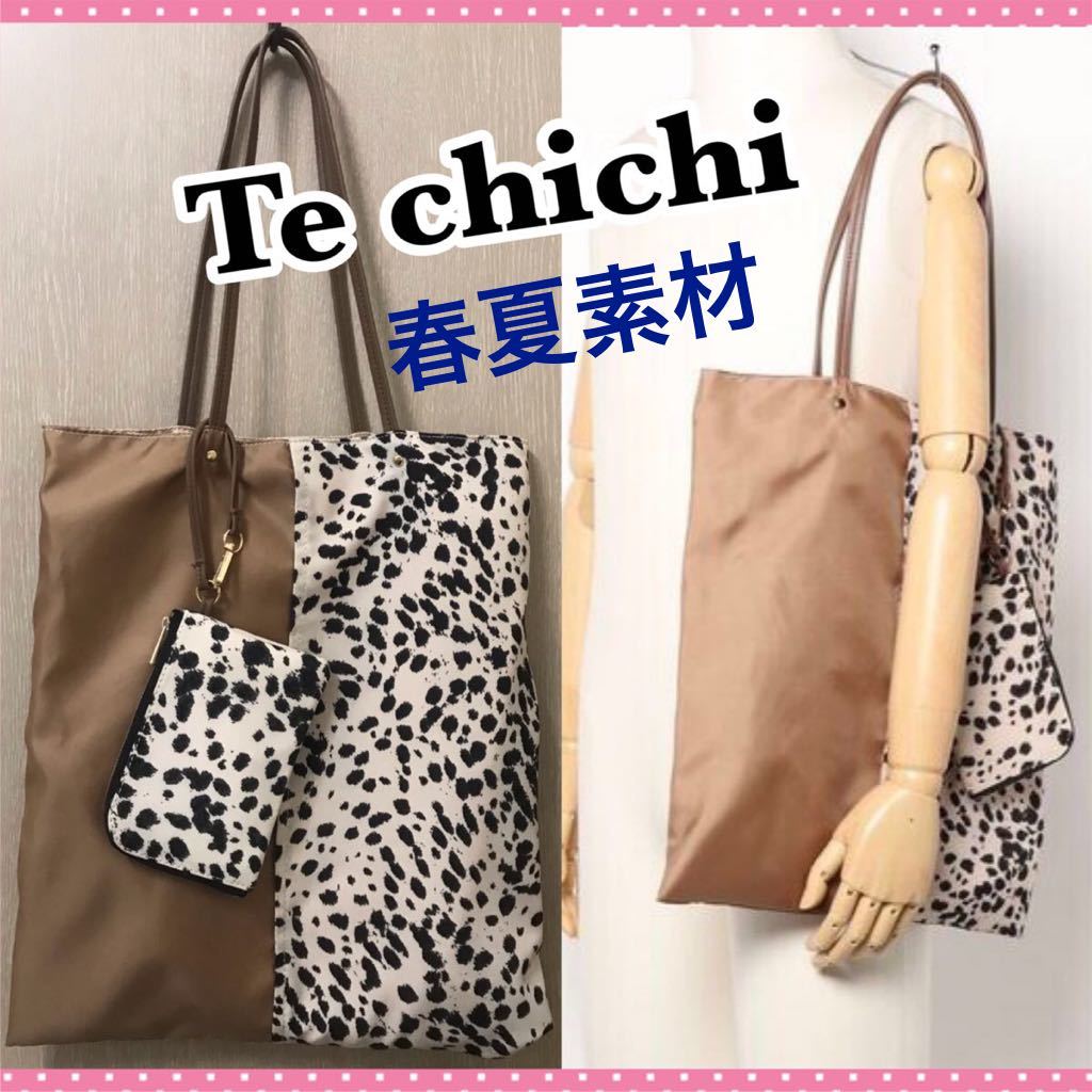 2023年最新】ヤフオク! -te chichi バッグの中古品・新品・未使用品一覧