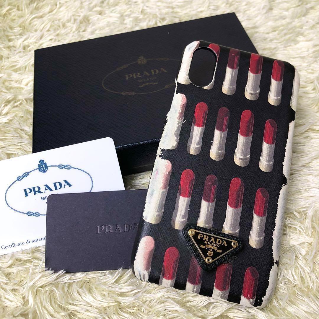 ヤフオク! -「(prada プラダ) (唇 リップ)」の落札相場・落札価格