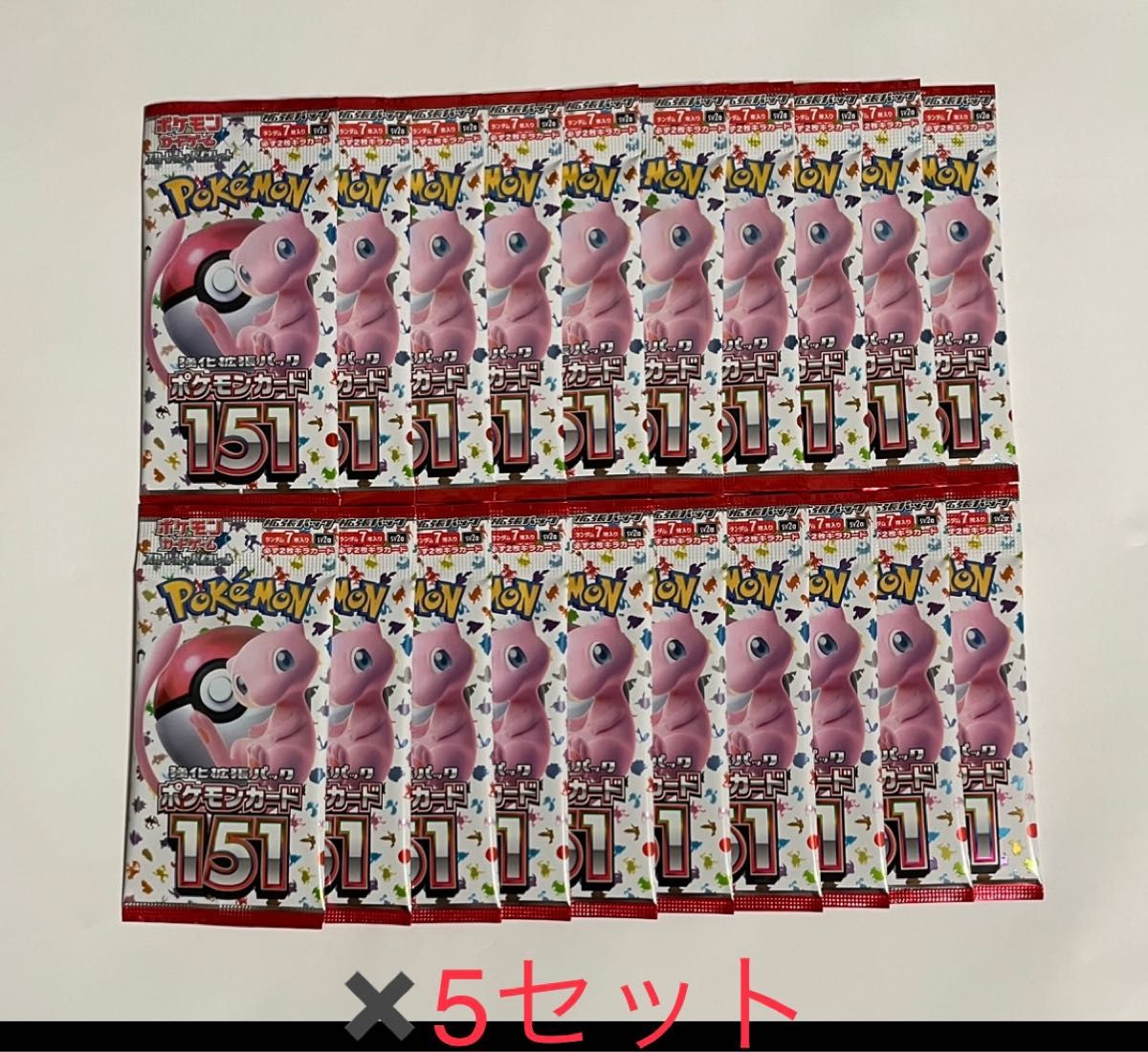 ポケモンカード151 20パック 1box分｜PayPayフリマ