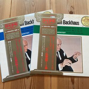 LP 稀少盤 帯付 ベートーヴェン ピアノ協奏曲 バックハウス Backhaus レコード2枚セット / SLC-6019 6020 音の革命 SX-68の画像1