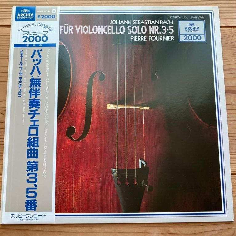 2023年最新】ヤフオク! -ピエール・フルニエの中古品・新品・未使用品一覧