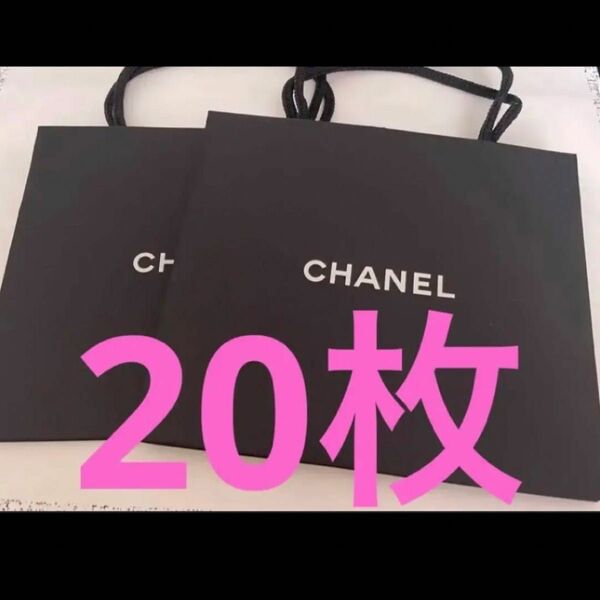 【正規品】　CHANEL シャネル　ショッパー　紙袋　ショップ袋　バッグ　新品　ブラック　黒