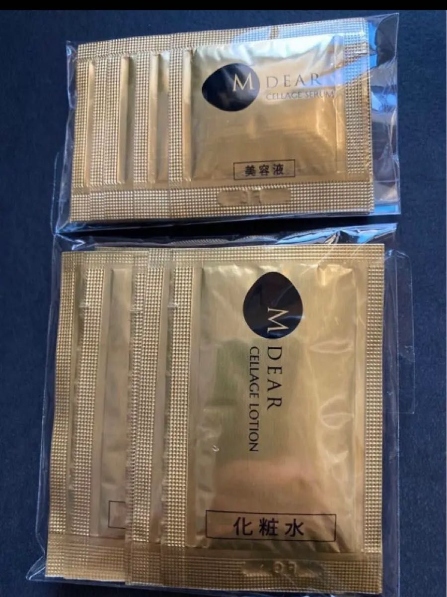 エムディアPG クリーミィリッチセラム30g|PayPayフリマ