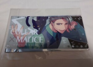 劇場版 Collar×Malice deep cover 入場者特典 チケットホルダー 映画 カラーマリス 花邑まい カラマリ 拾和ミツル