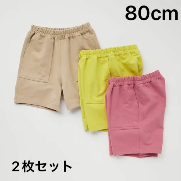 【新品未使用】UNIQLO ユニクロ ドライイージーショートパンツ