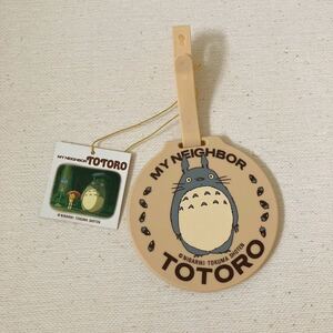 【タグ付き】ジブリ となりのトトロ ネームタグ TOTORO トトロ