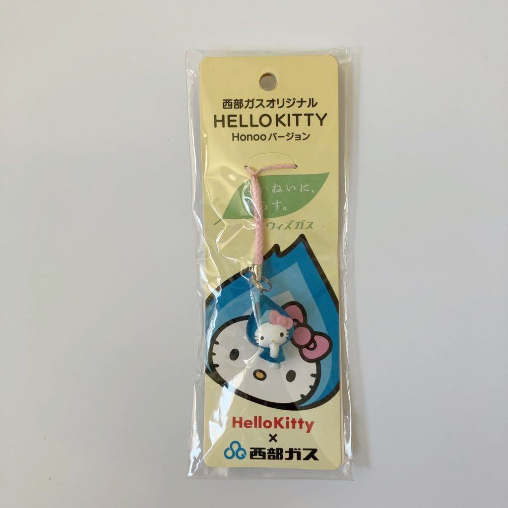 2025年最新】Yahoo!オークション -キティ 西部ガスの中古品