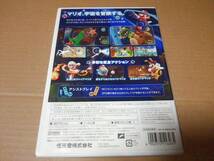 中古 [ゲーム/Wii] スーパーマリオギャラクシー / SUPER MARIO GALAXY [JAN：4902370516265]_画像2