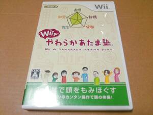 中古 [ゲーム/Wii] Wiiでやわらかあたま塾 [JAN：4902370515978] ②